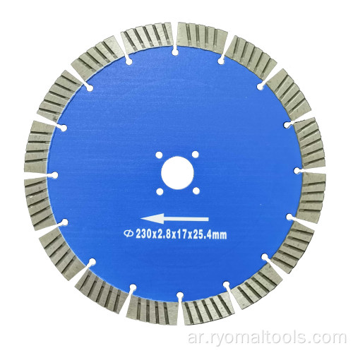 ورقة القطع الحجرية φ230mm